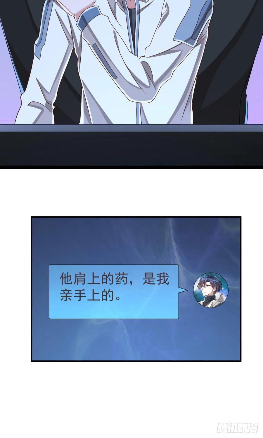 第116话25