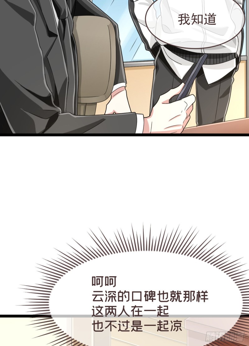 第98话26