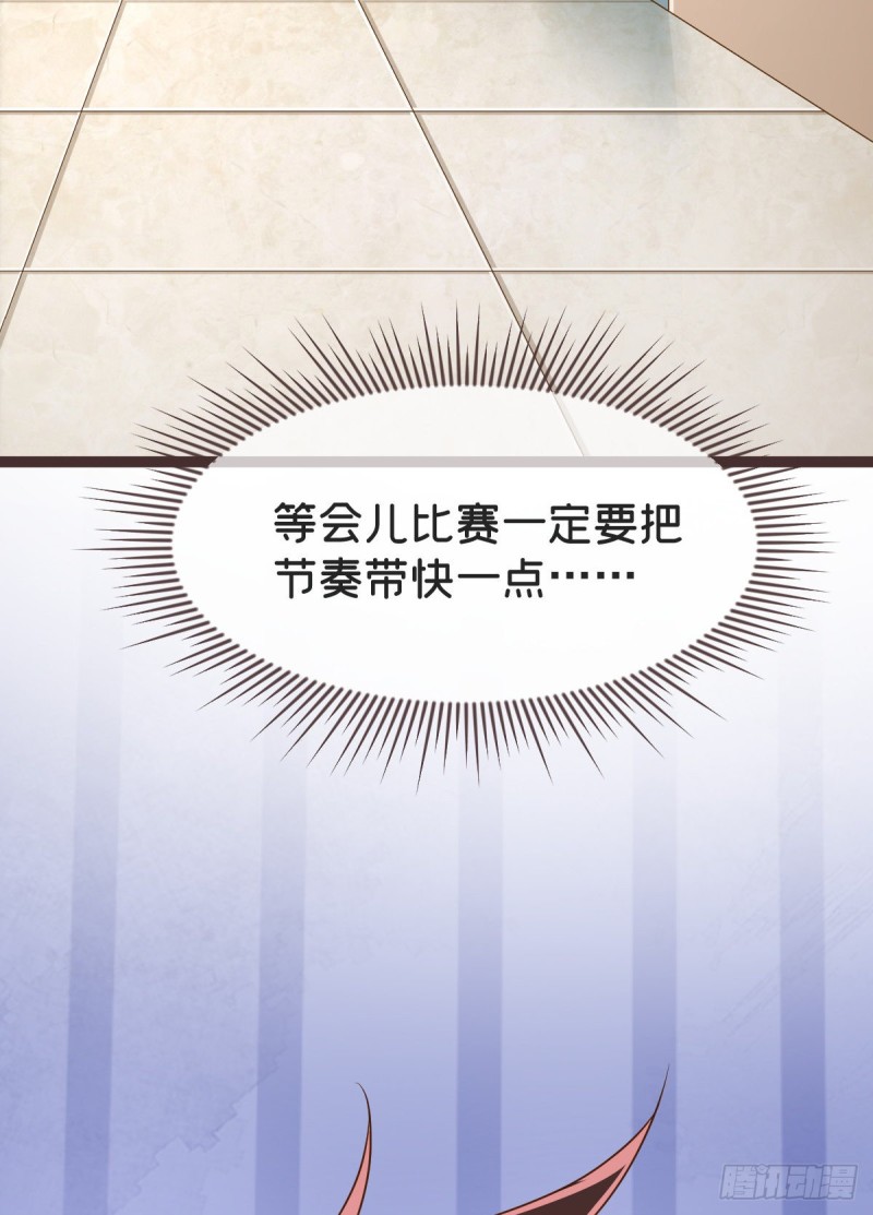 第88话33