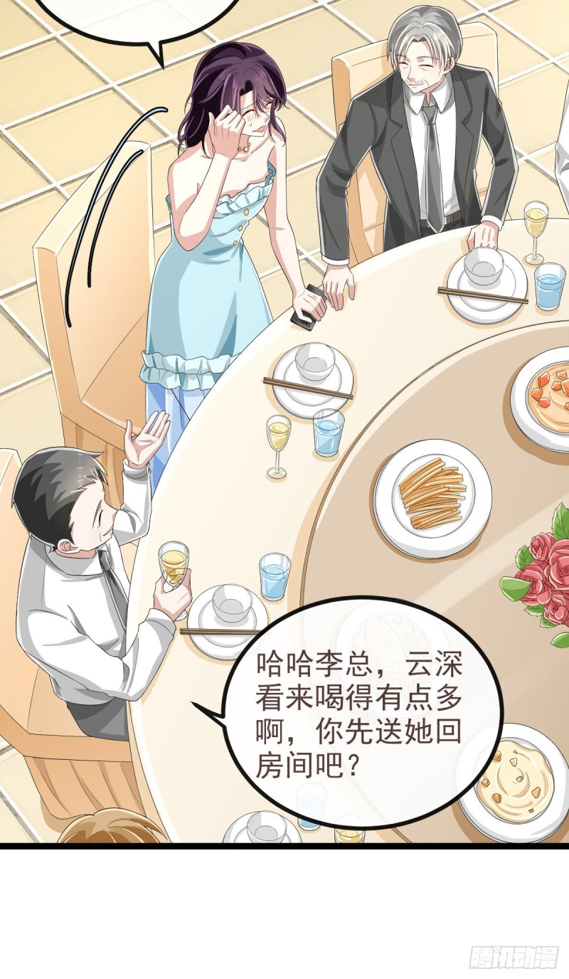 第104话43