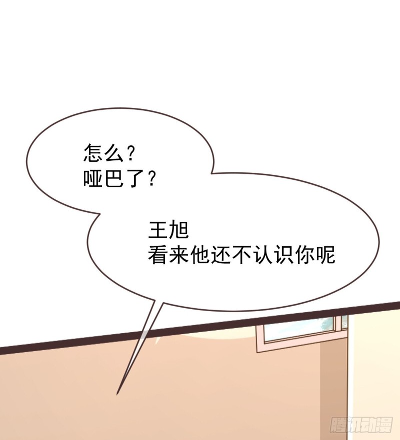 第88话37