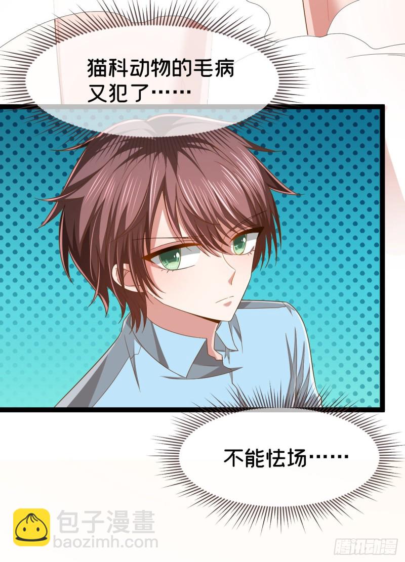 第84话43