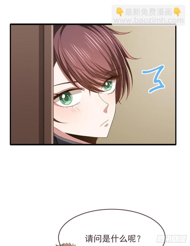 第76话23