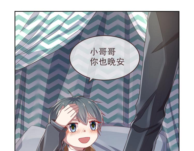 第38话38