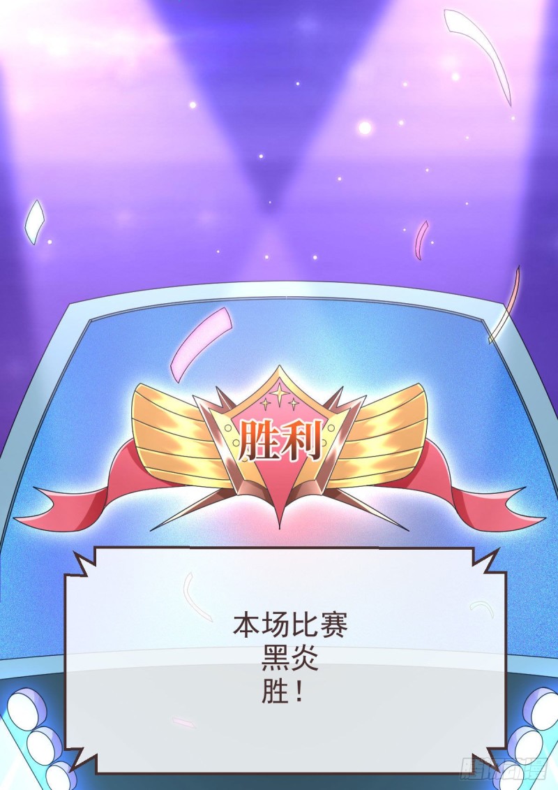 第75话27