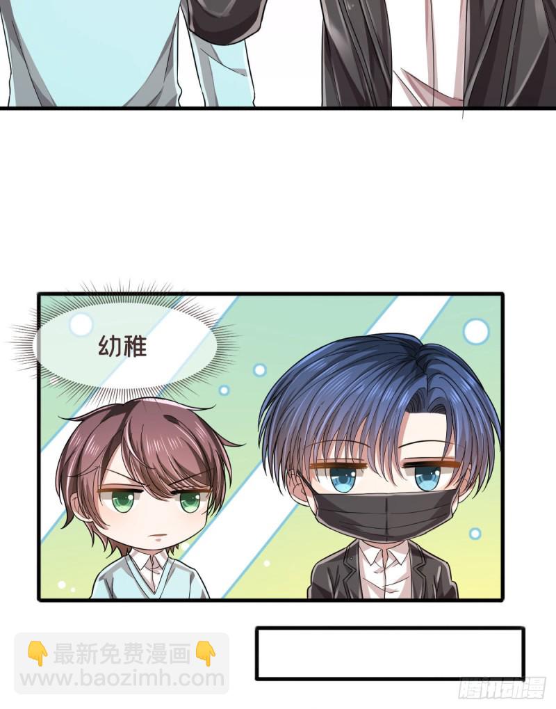 第57话10