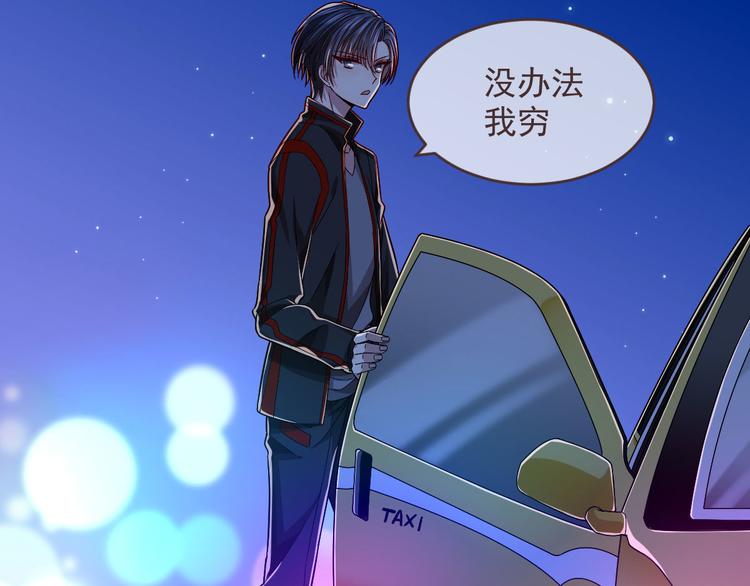 第47话18