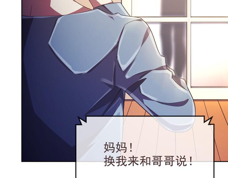第28话46