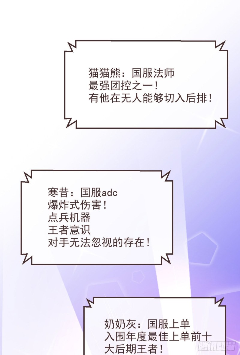 第72话54