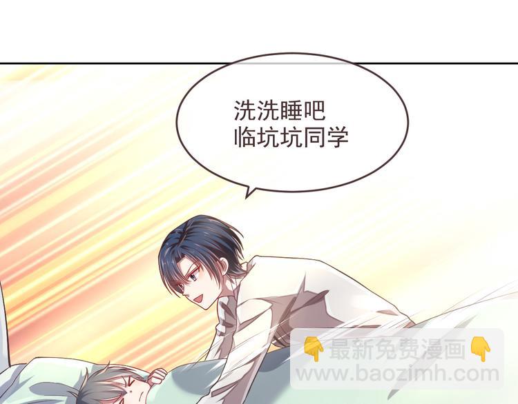 第38话78