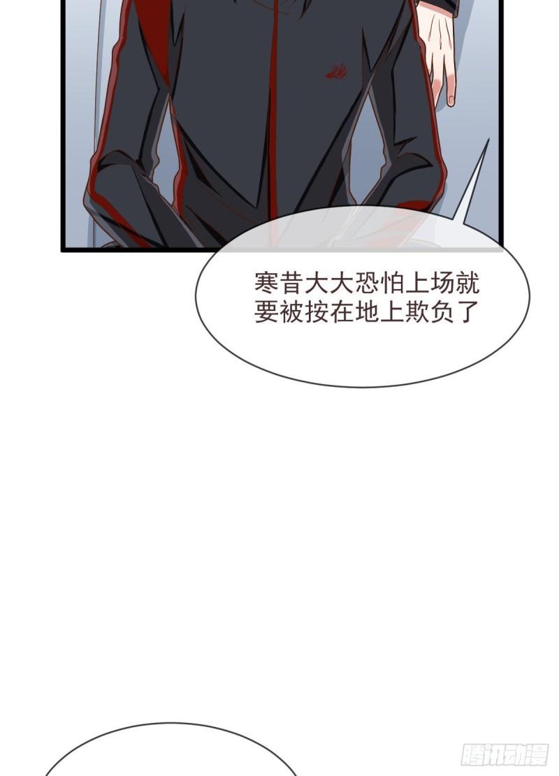 第88话56