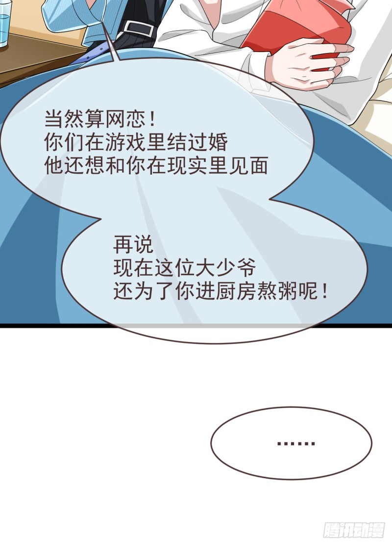 第96话18