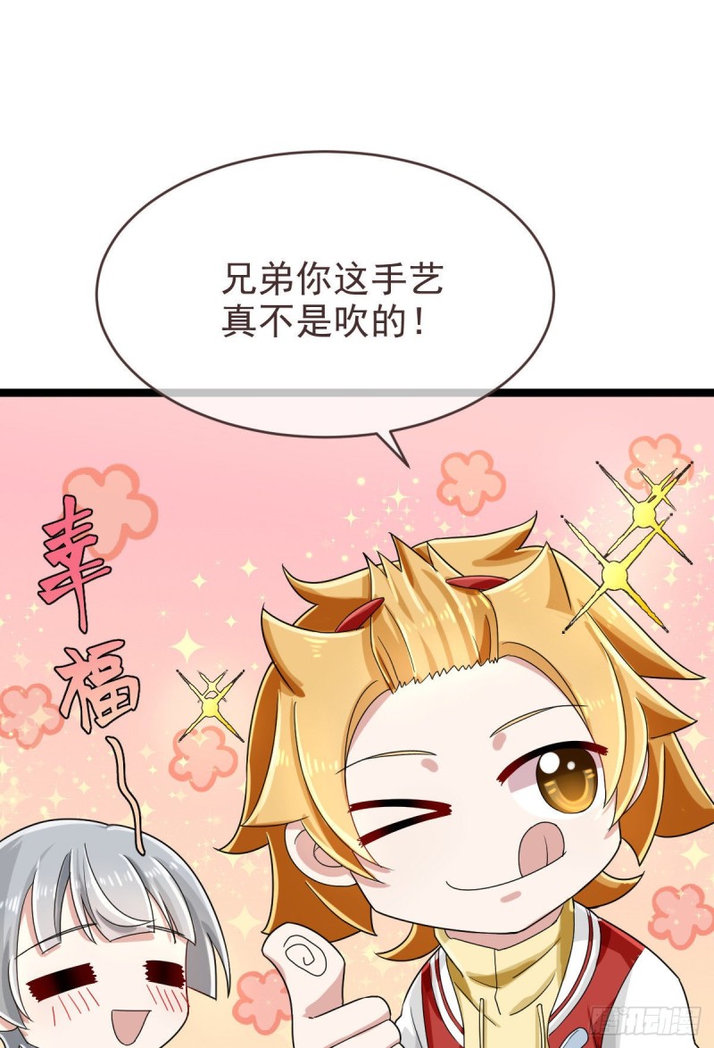 第99话34