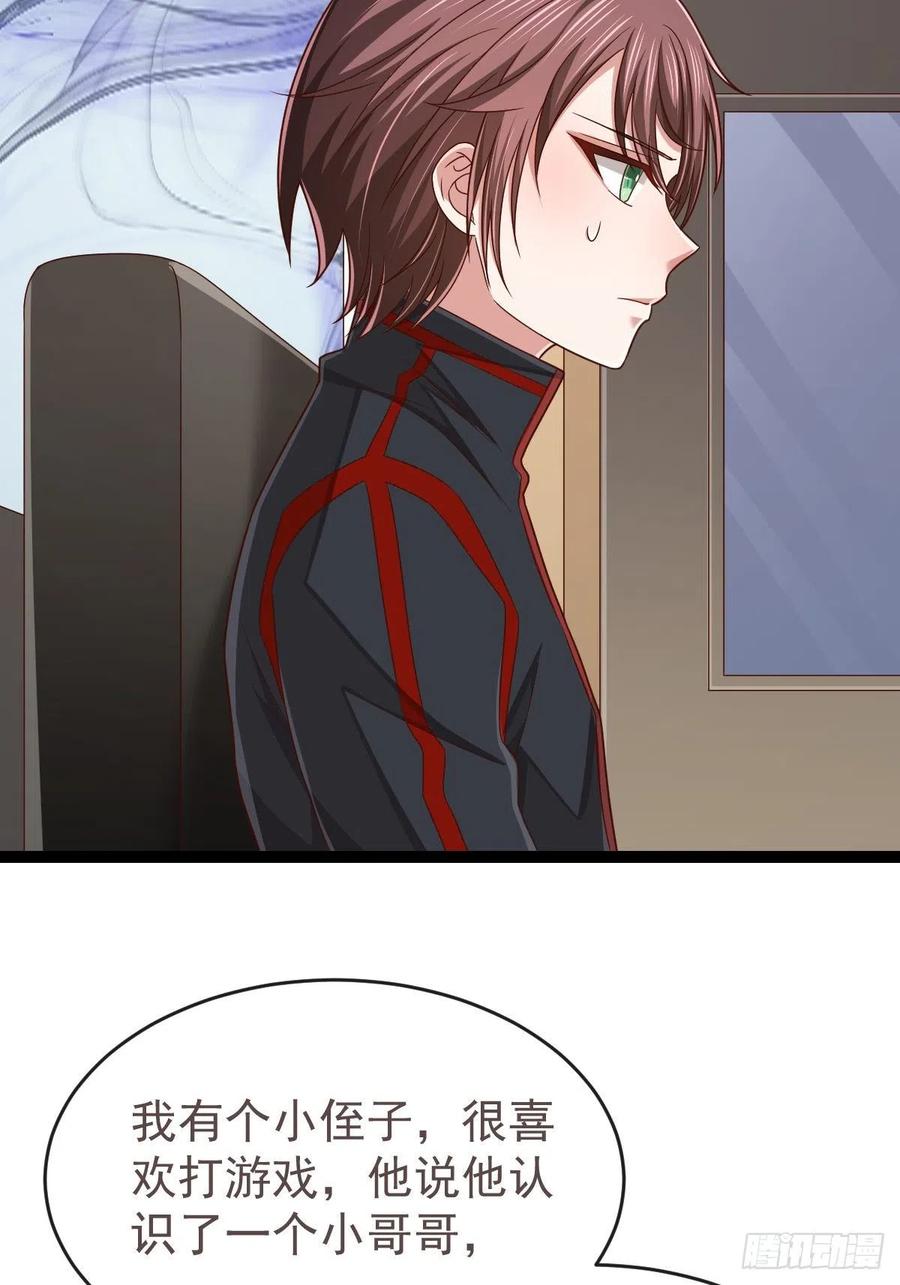 第128话31
