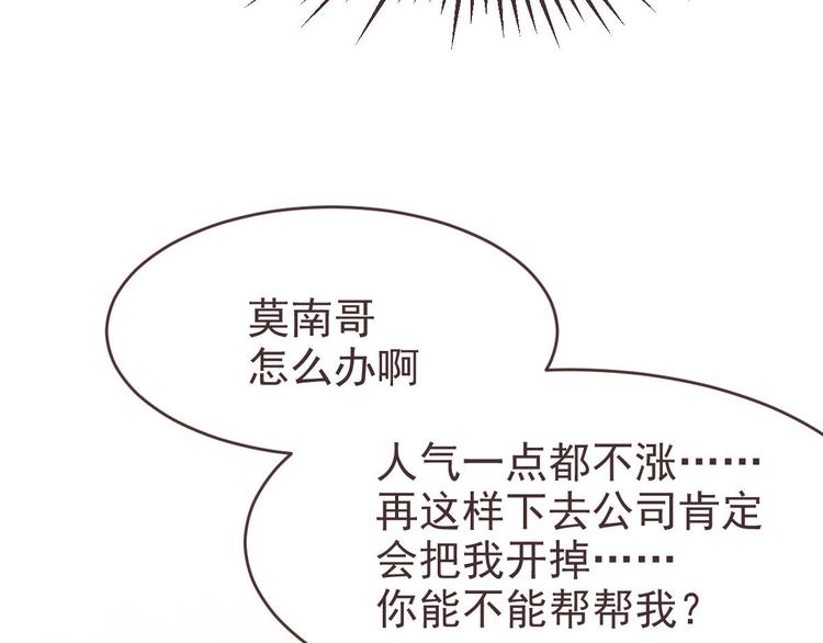 第24话36