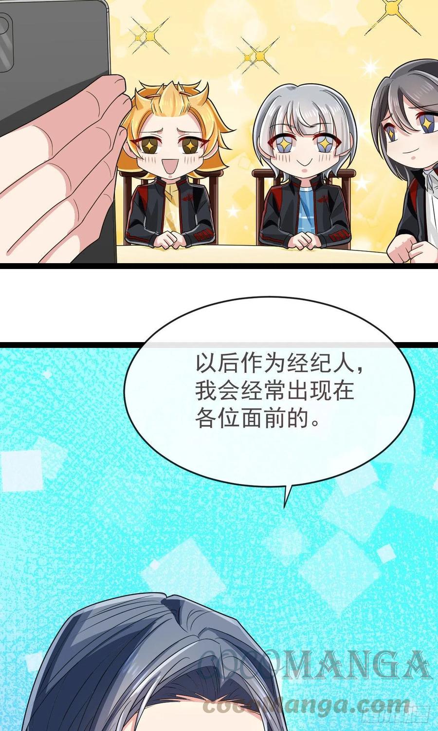 第123话24