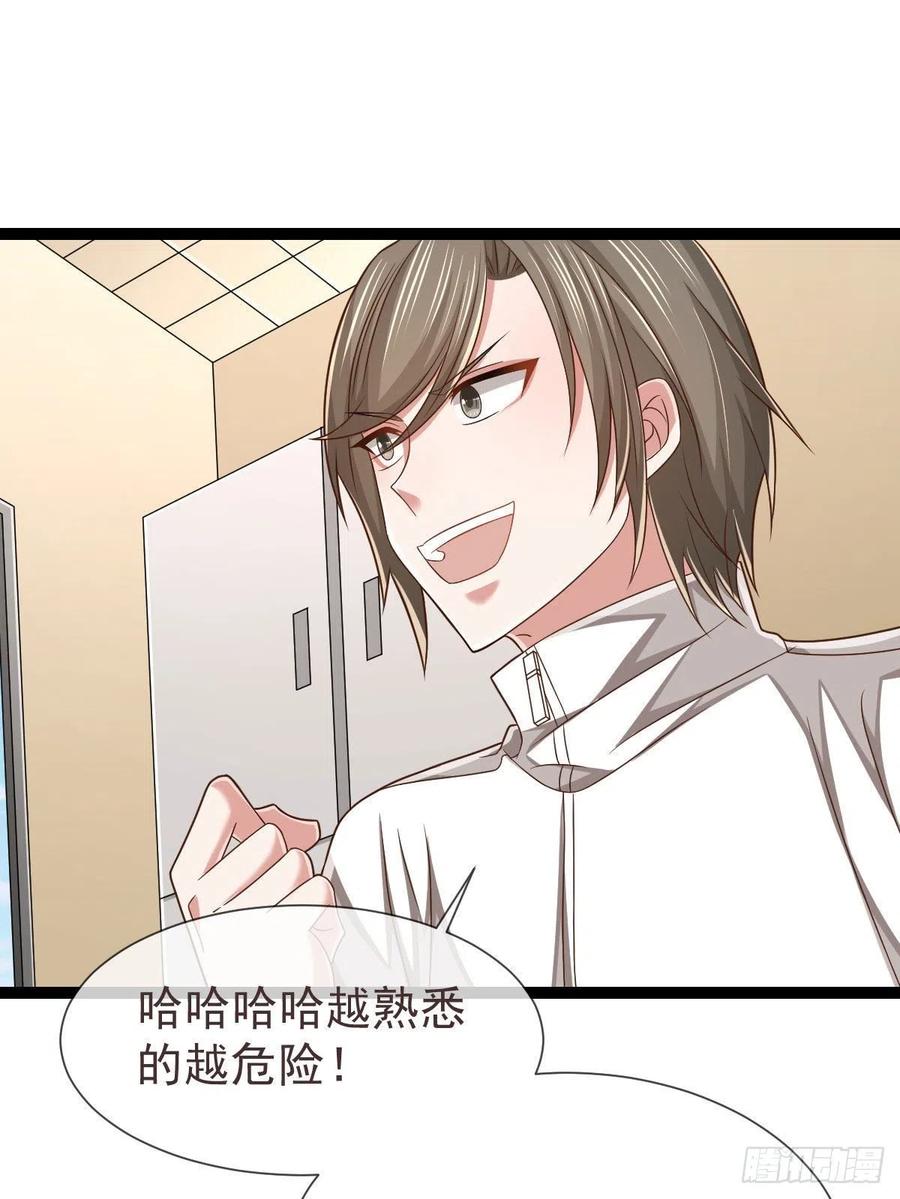 第129话19