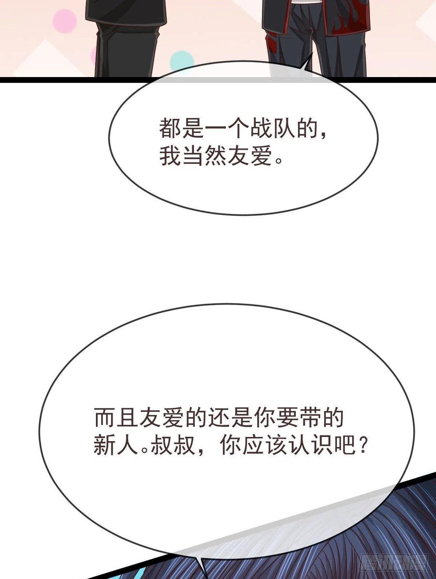 第118话29