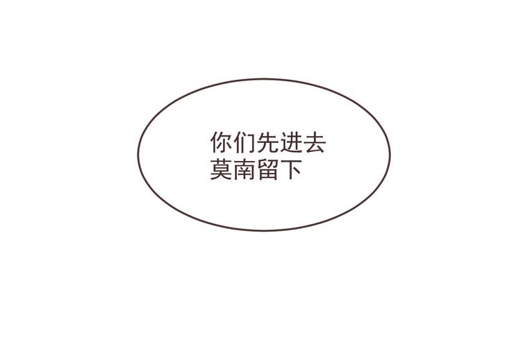第32话79