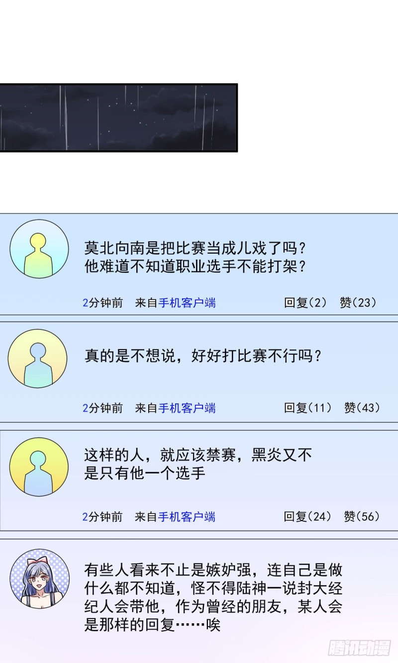 第107话21