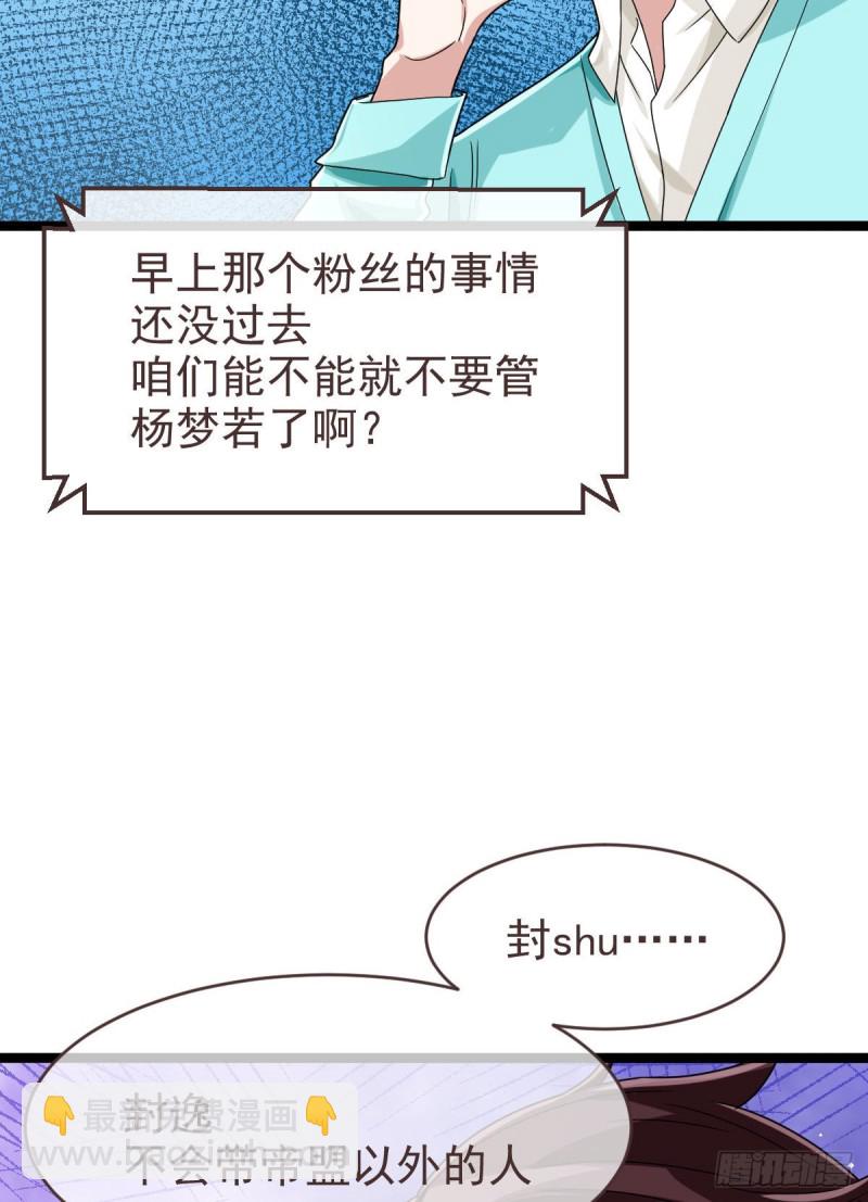第100话17