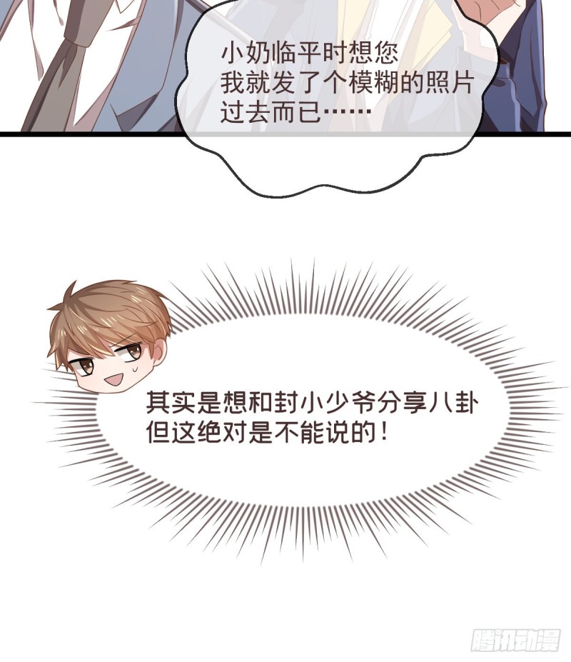 第61话17