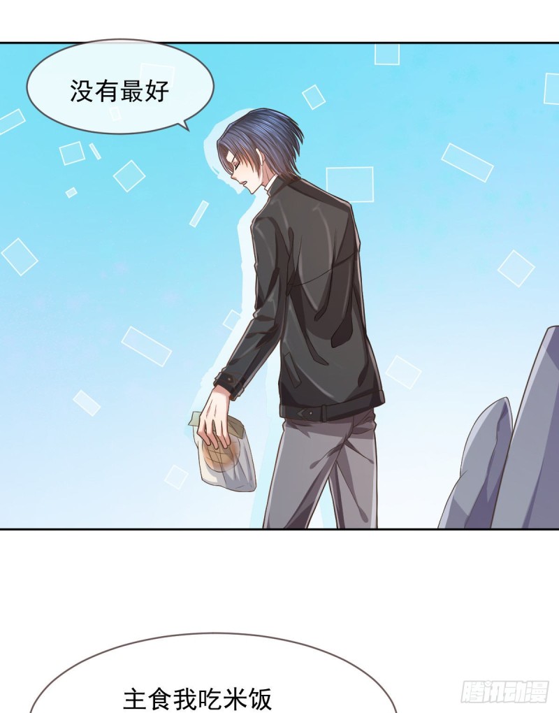 第58话16
