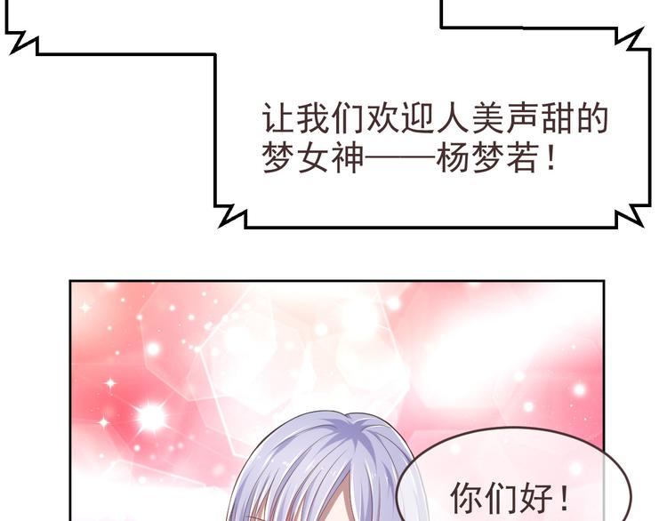 第31话34