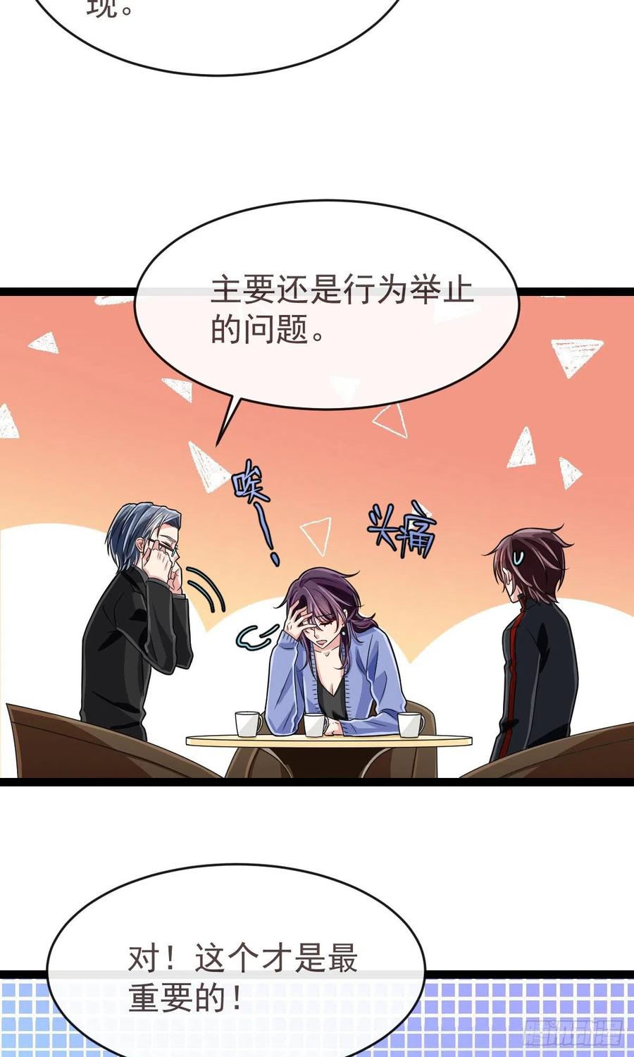 第131话13