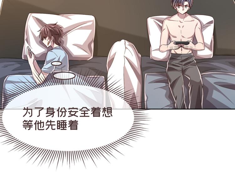 第39话54