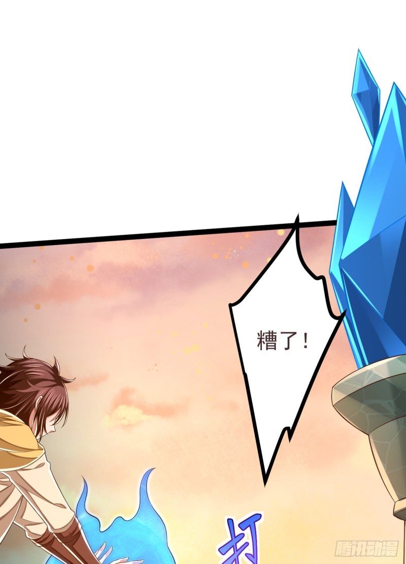 第91话55