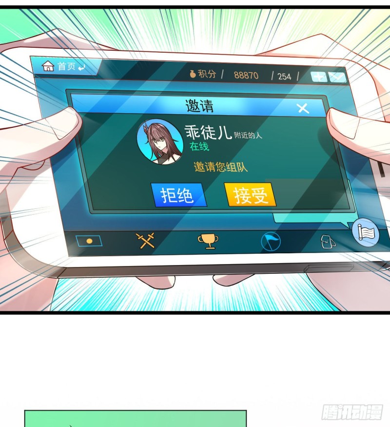第55话11