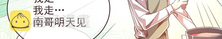 第13话8