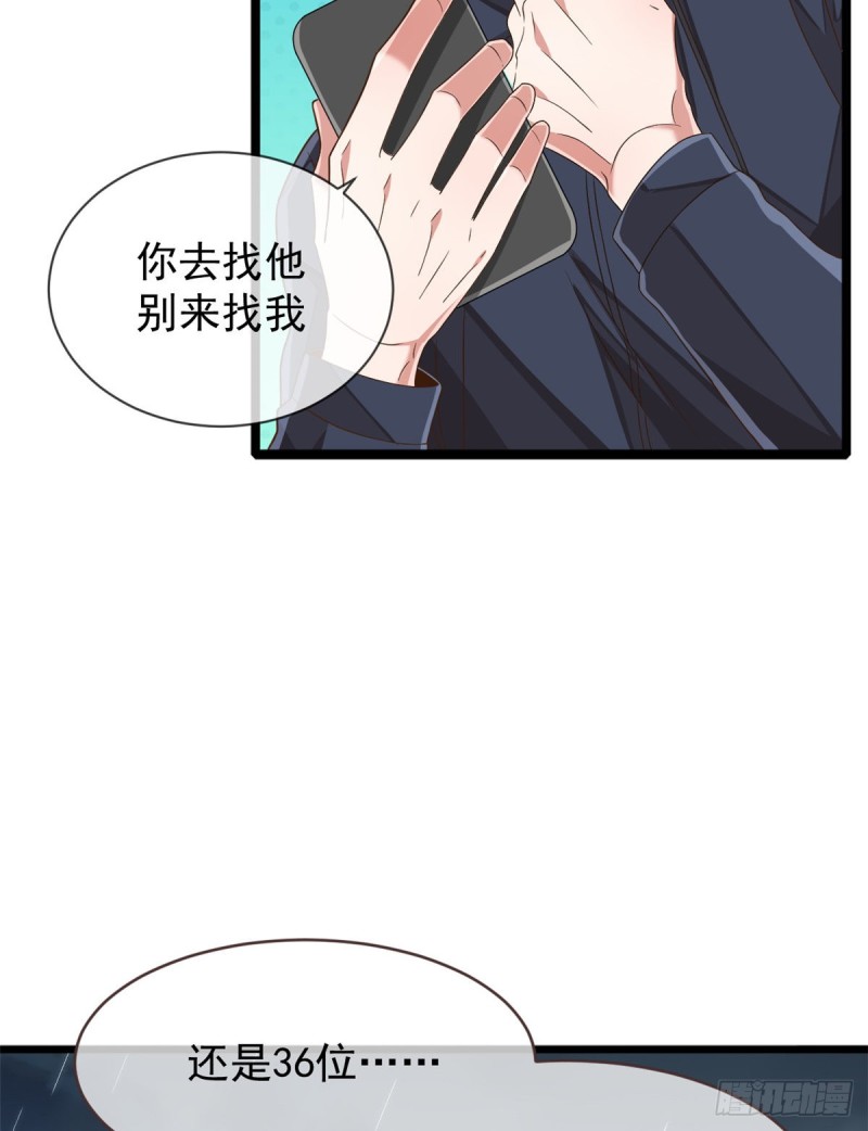 第82话11