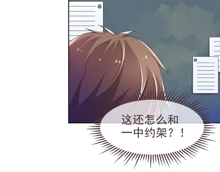 第07话20
