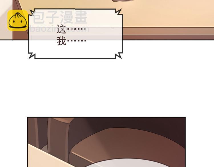 第14话84