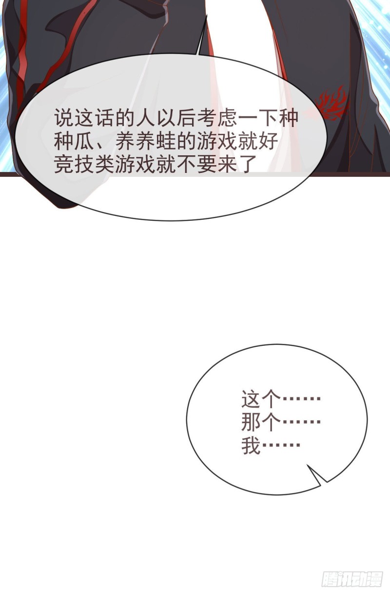 第76话12