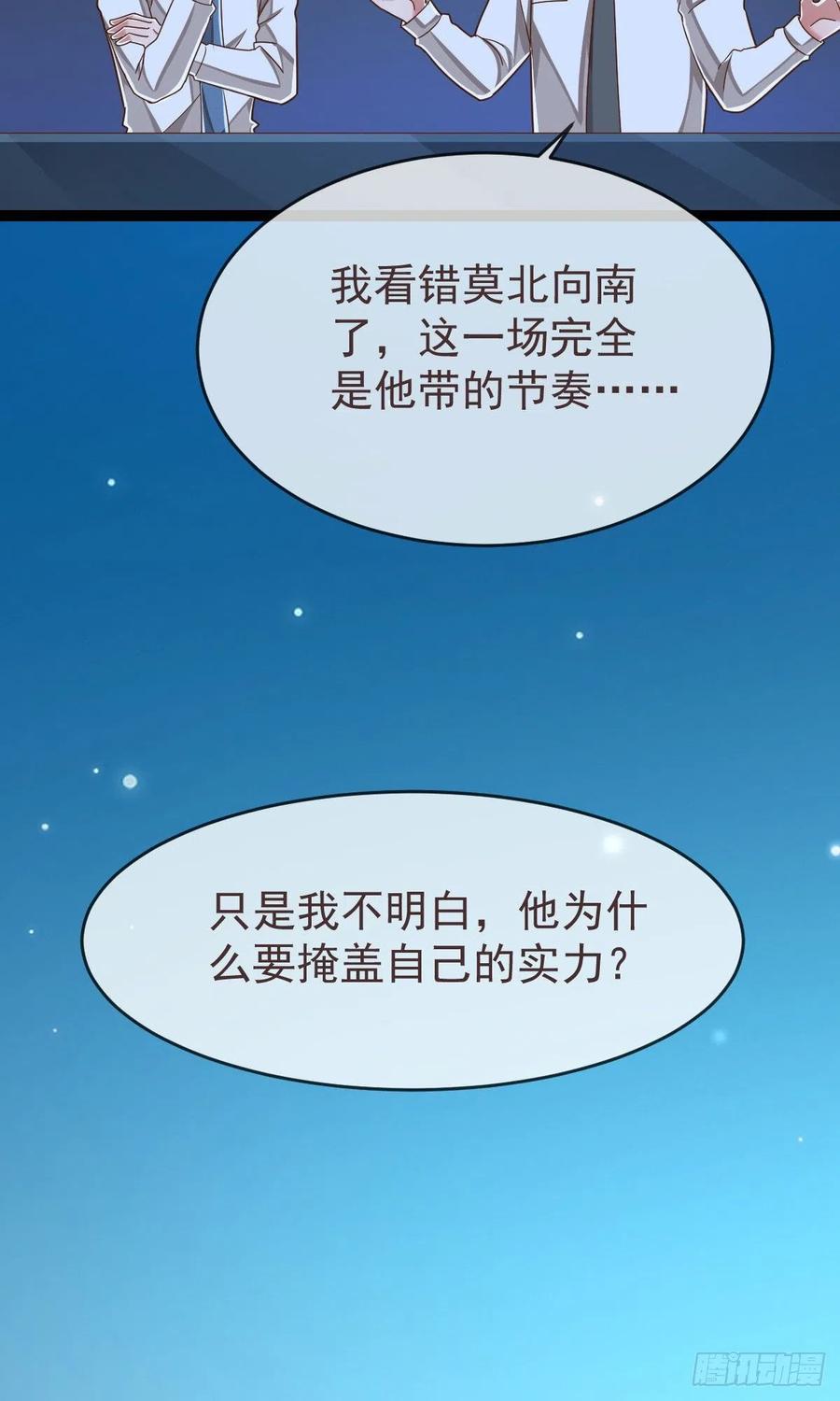 第117话28