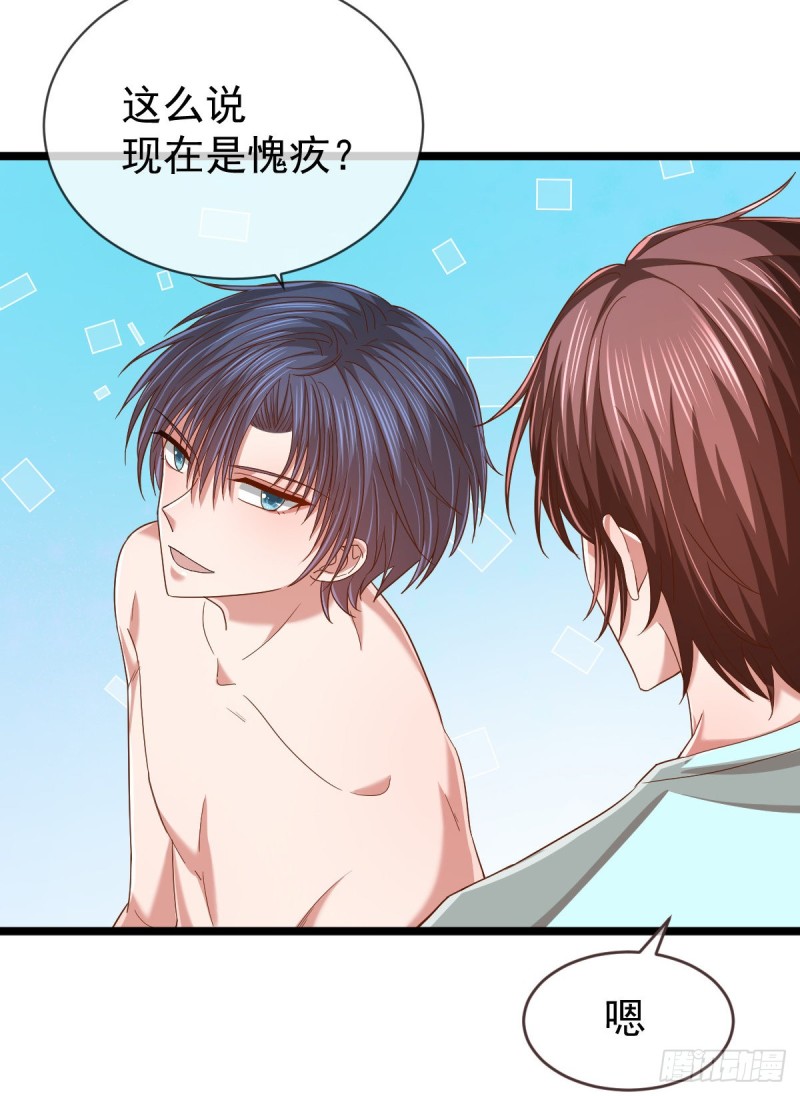第85话46