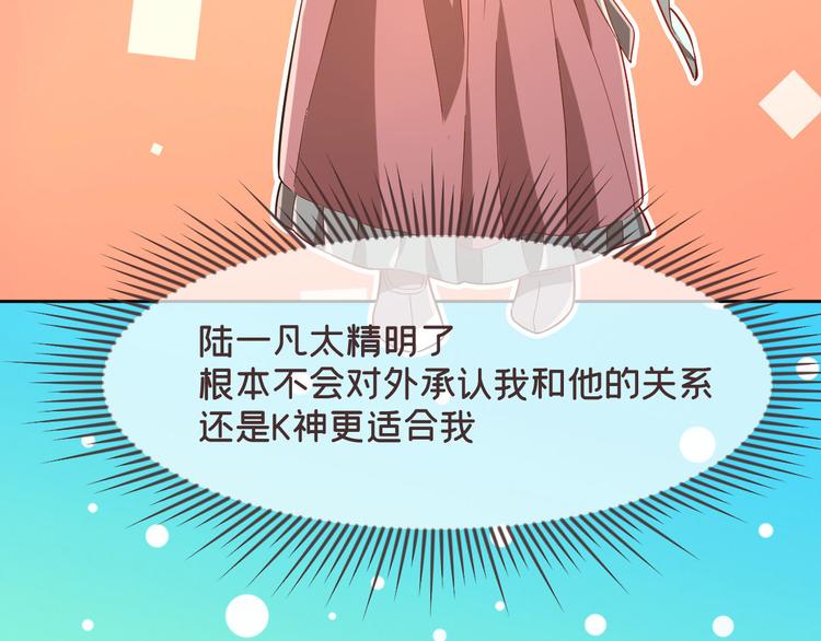 第47话30