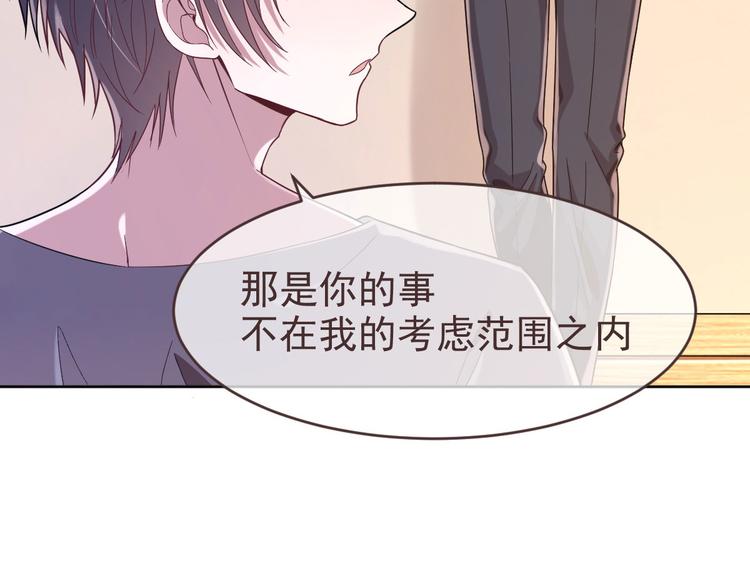 第21话7