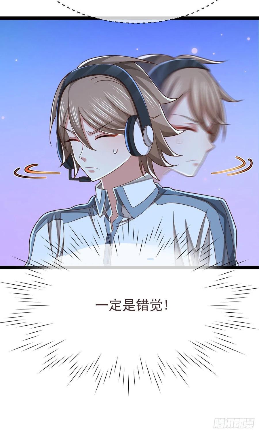 第116话15