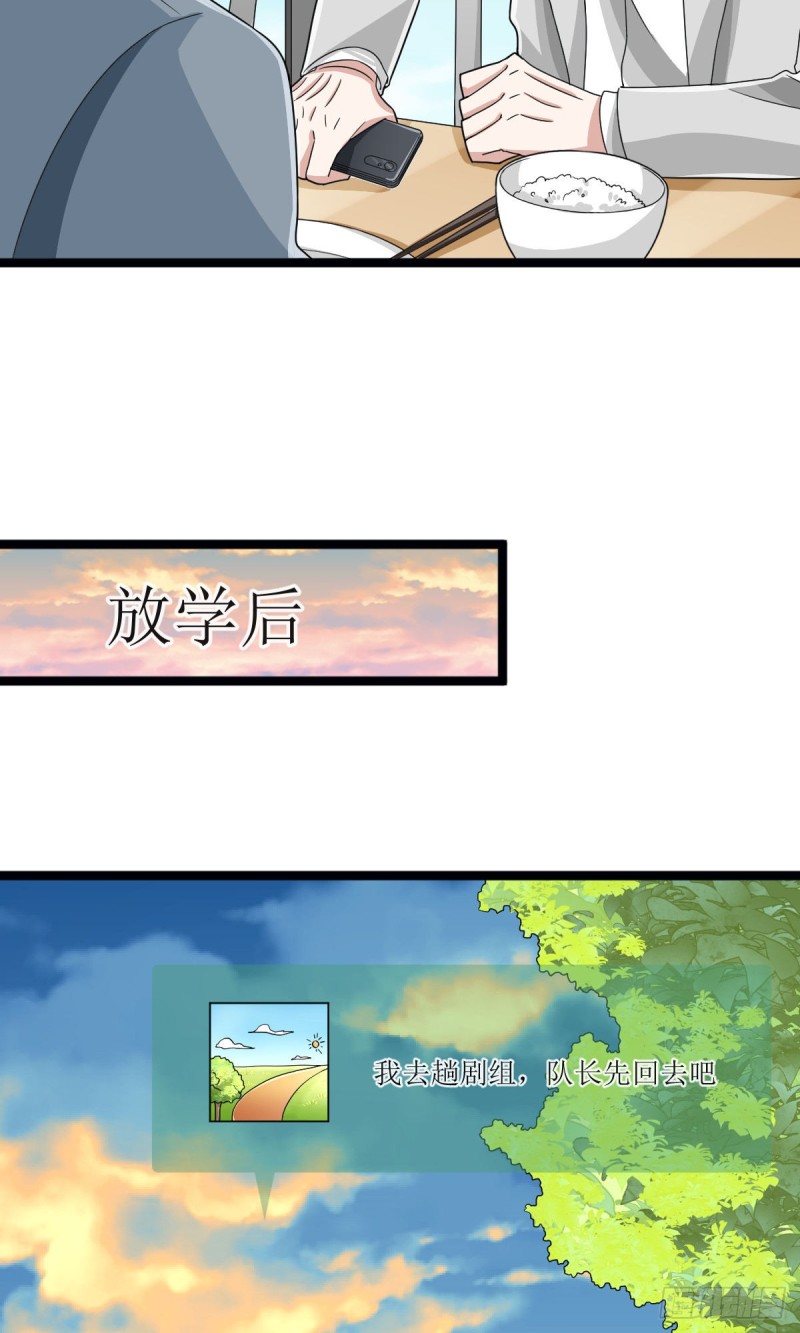 第104话25