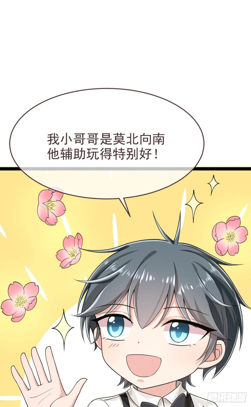 第93话31