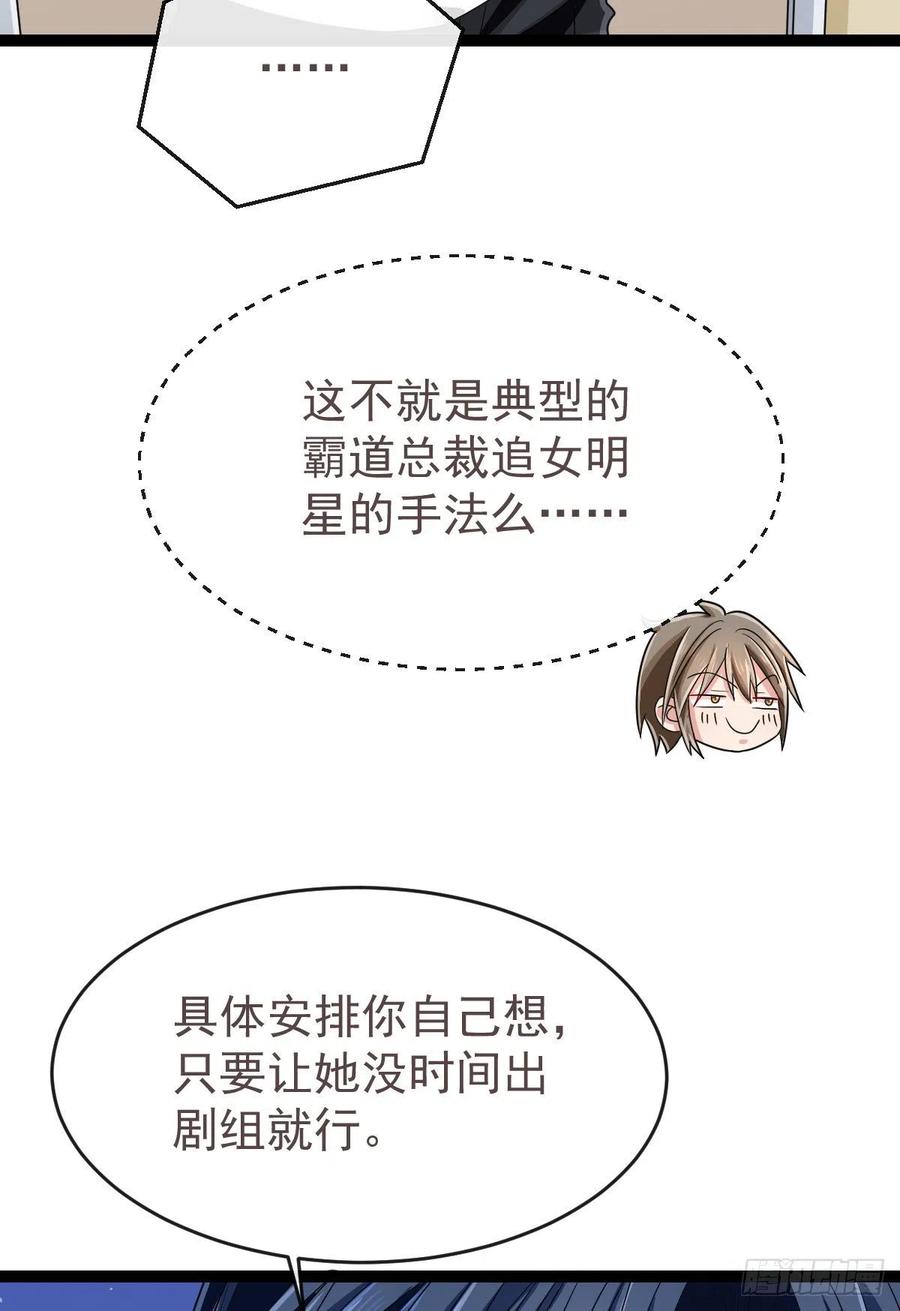 第132话14