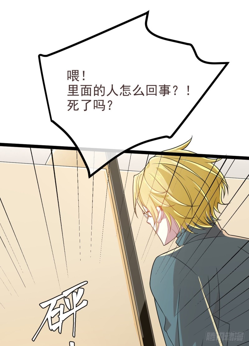 第92话5