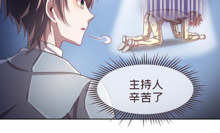 第24话23