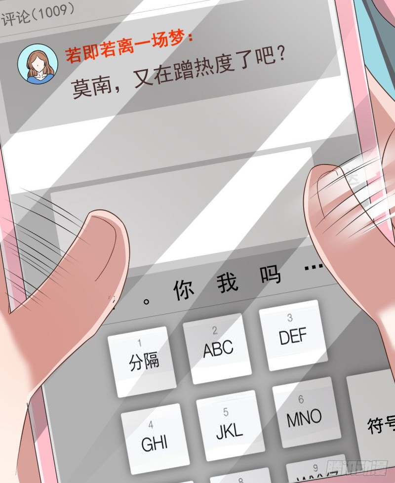第77话44