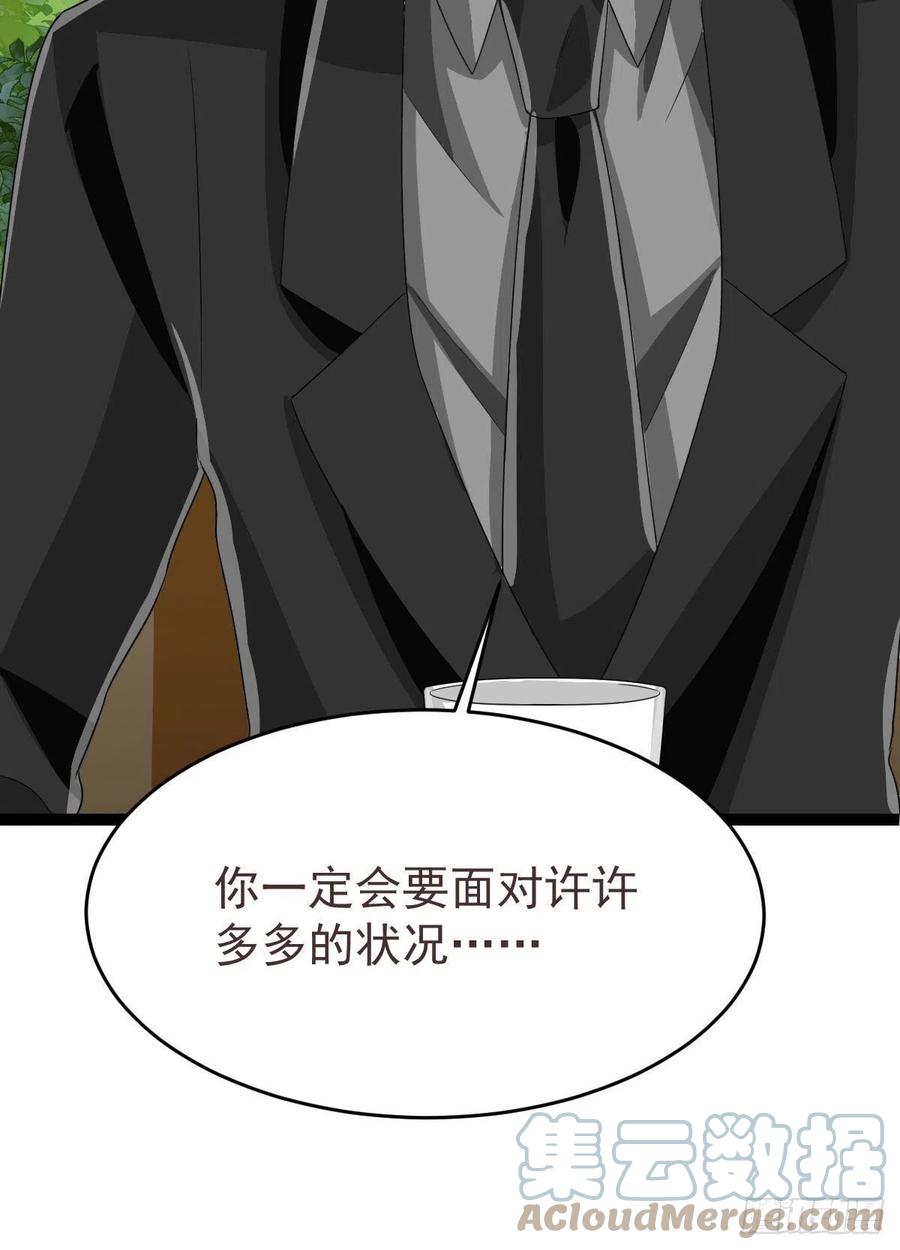 第130话48