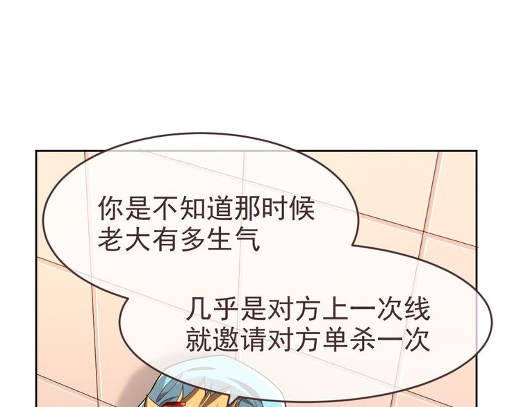 第30话12